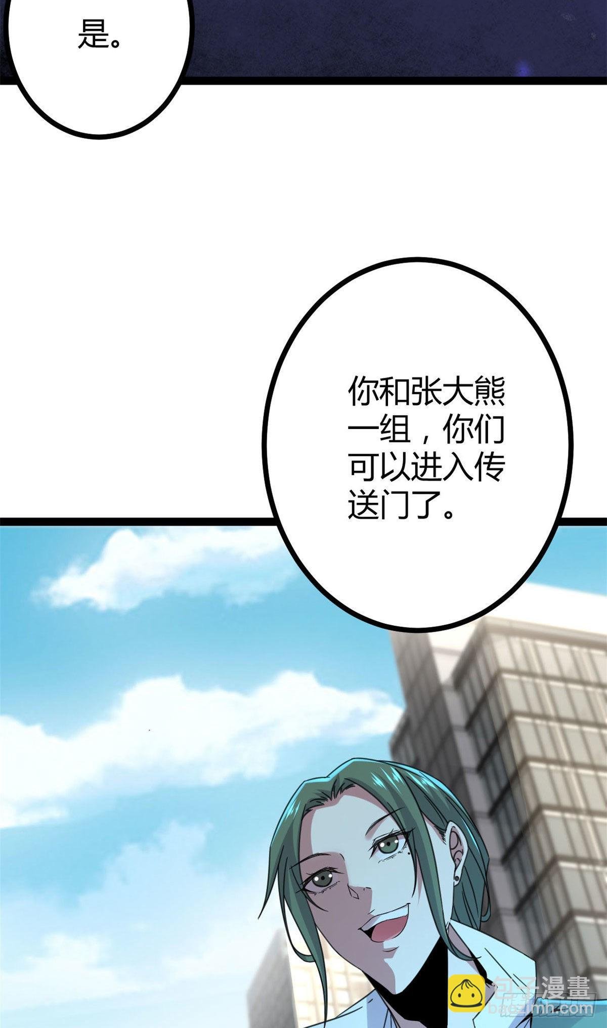 08 进入五维世界