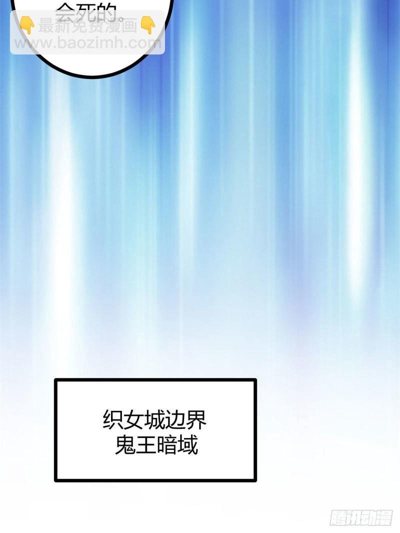 101 强者云集的全宇战