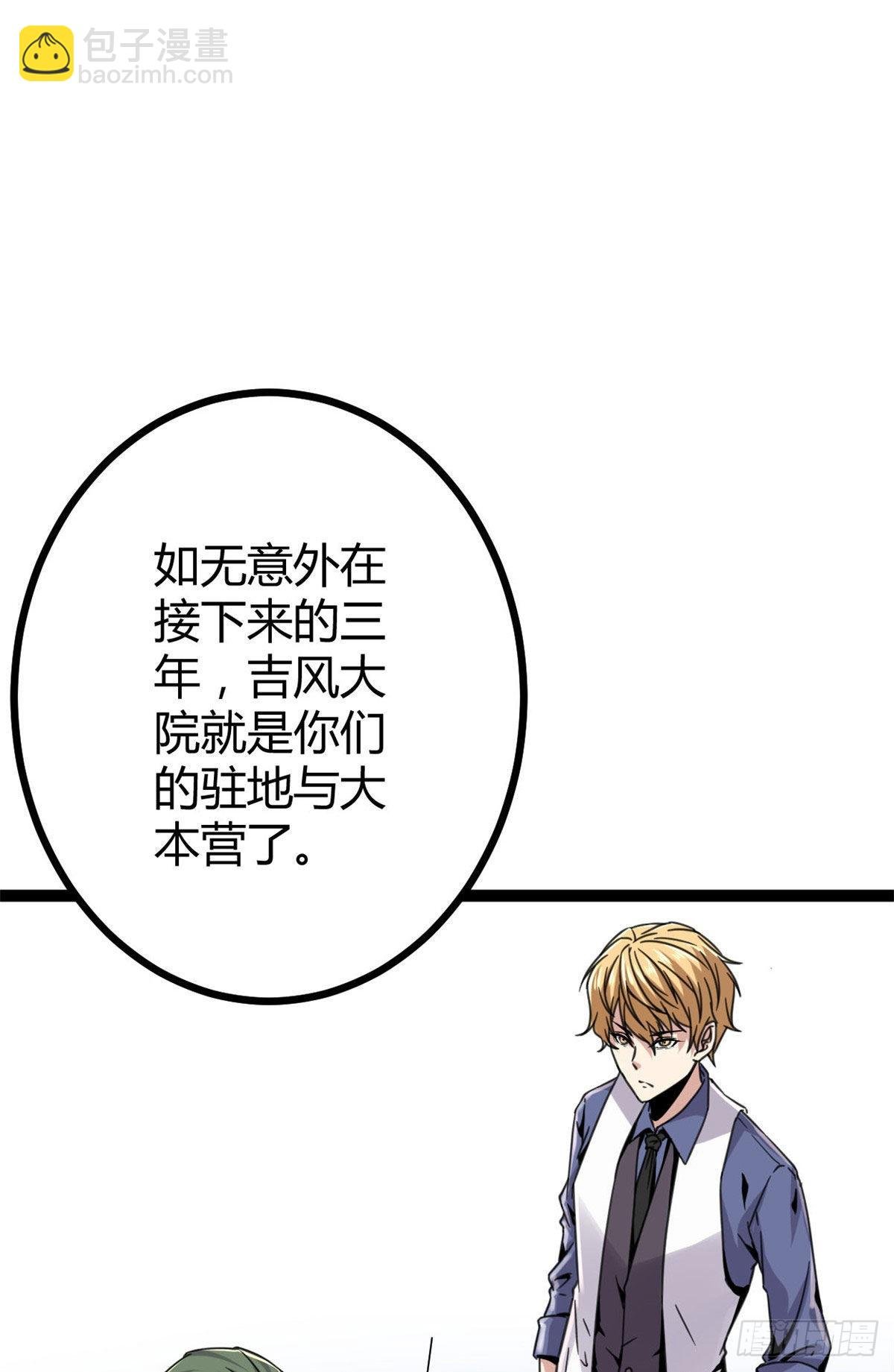09 神秘冥弦力