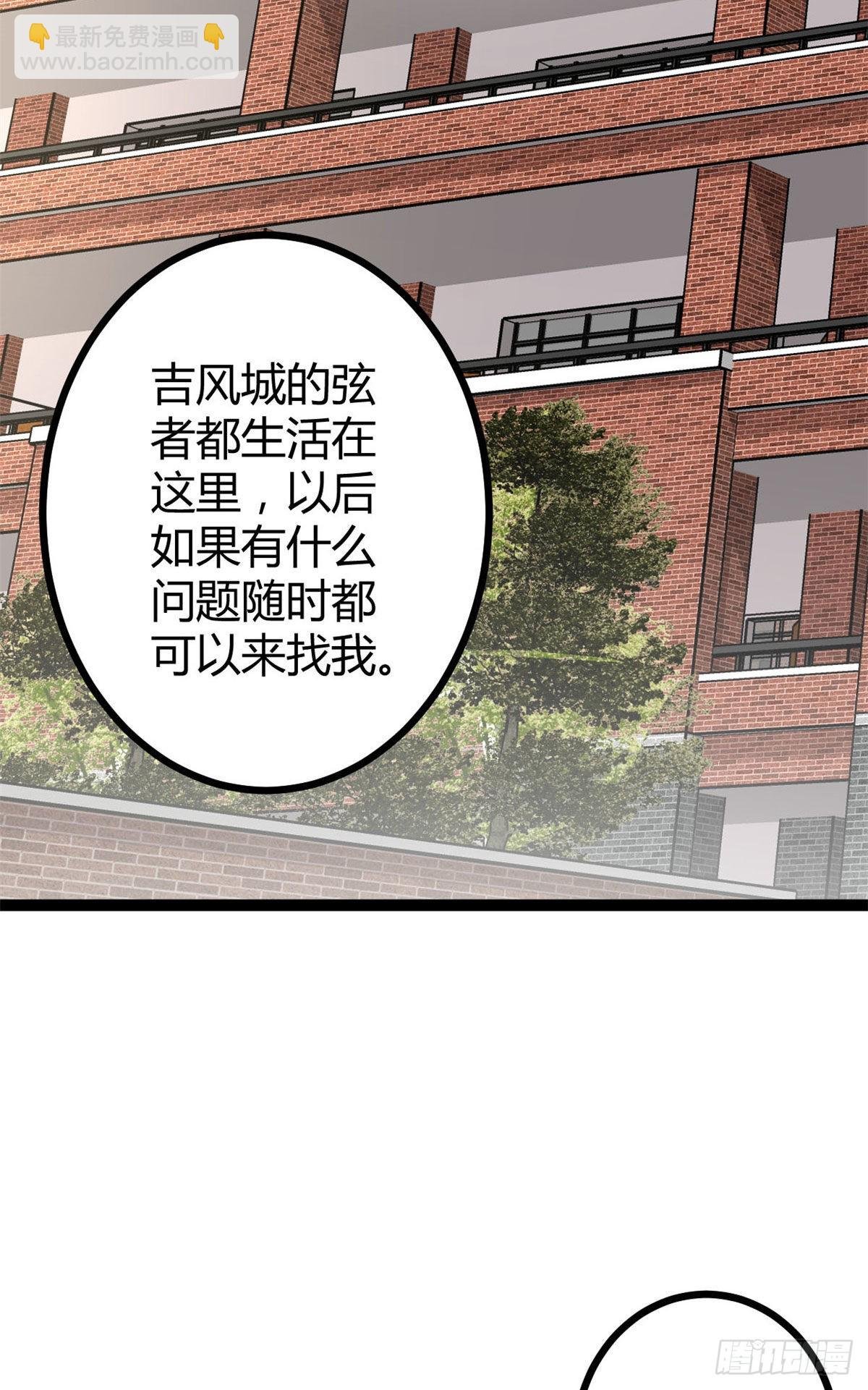 09 神秘冥弦力