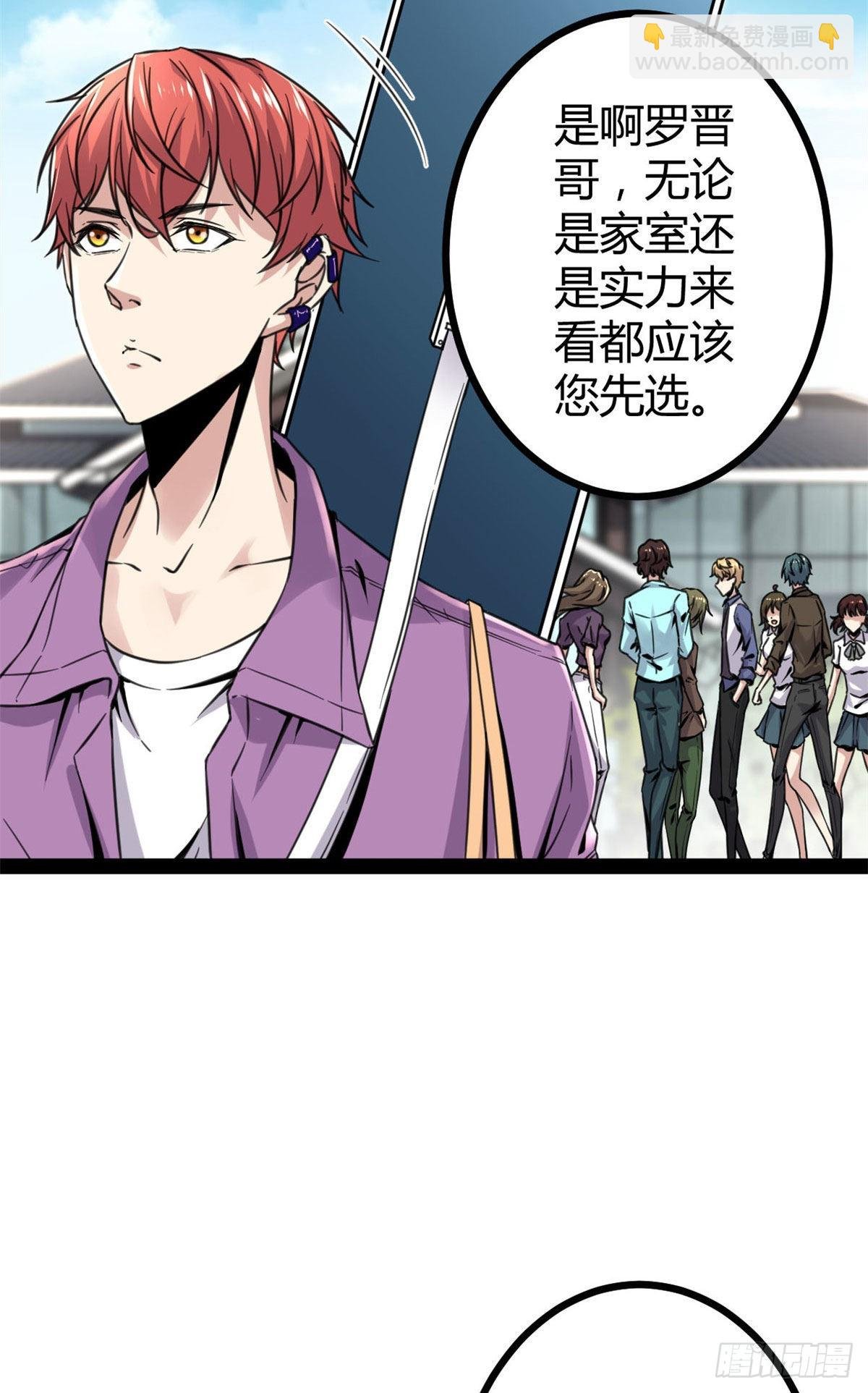 09 神秘冥弦力