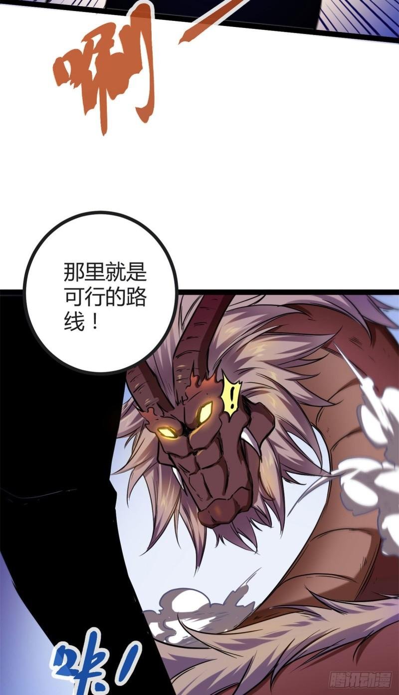 110 各显神通