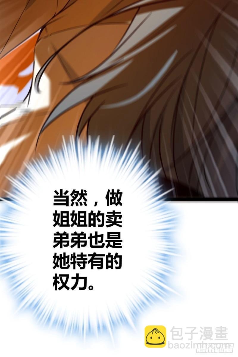 110 各显神通