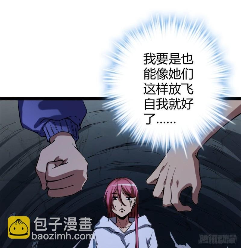 110 各显神通