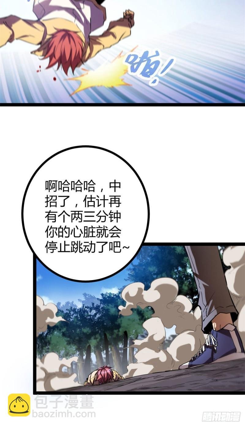 114 赌命的觉悟