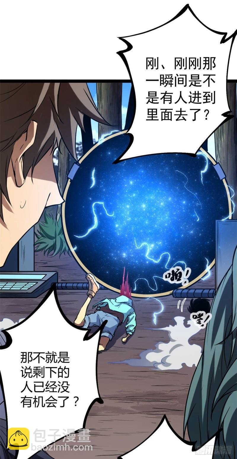 114 赌命的觉悟