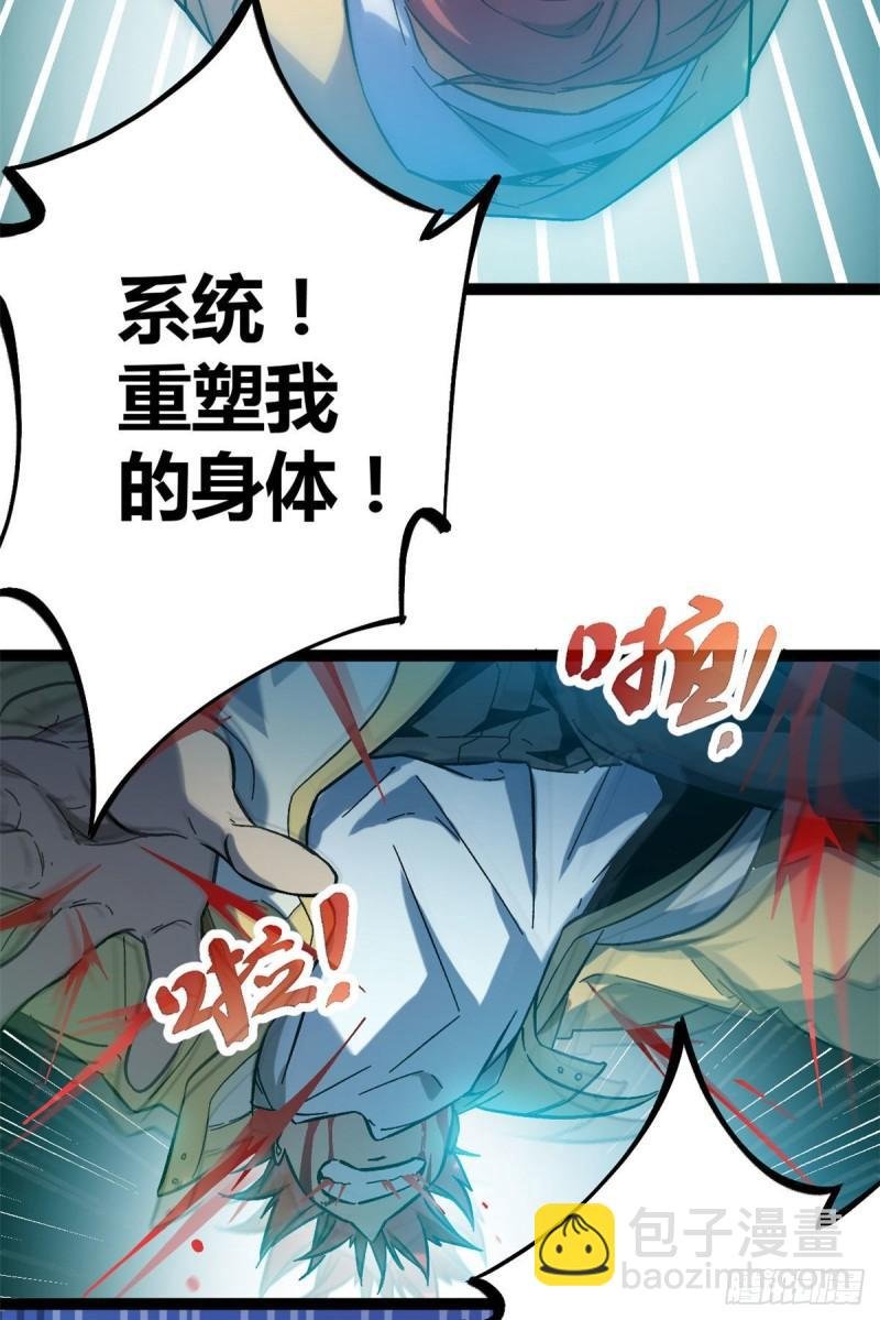 115 裂缝后的世界