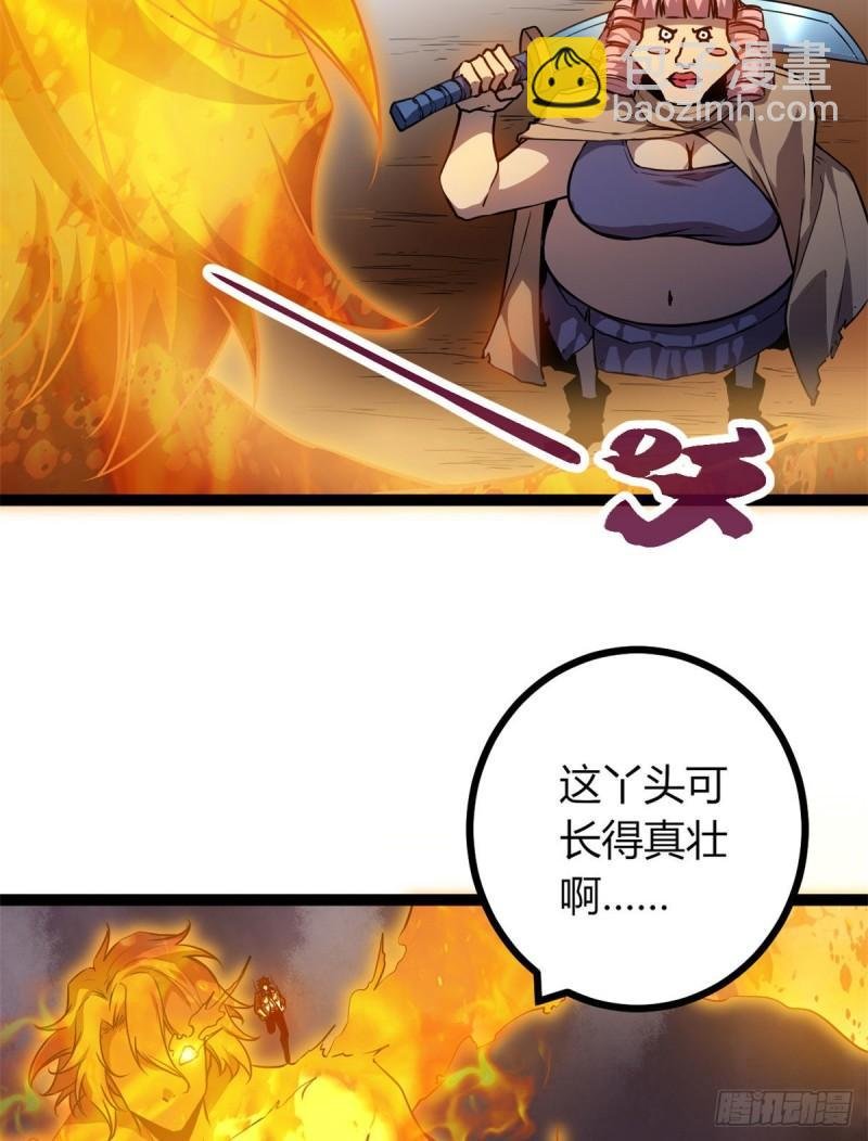 116 强悍的女王