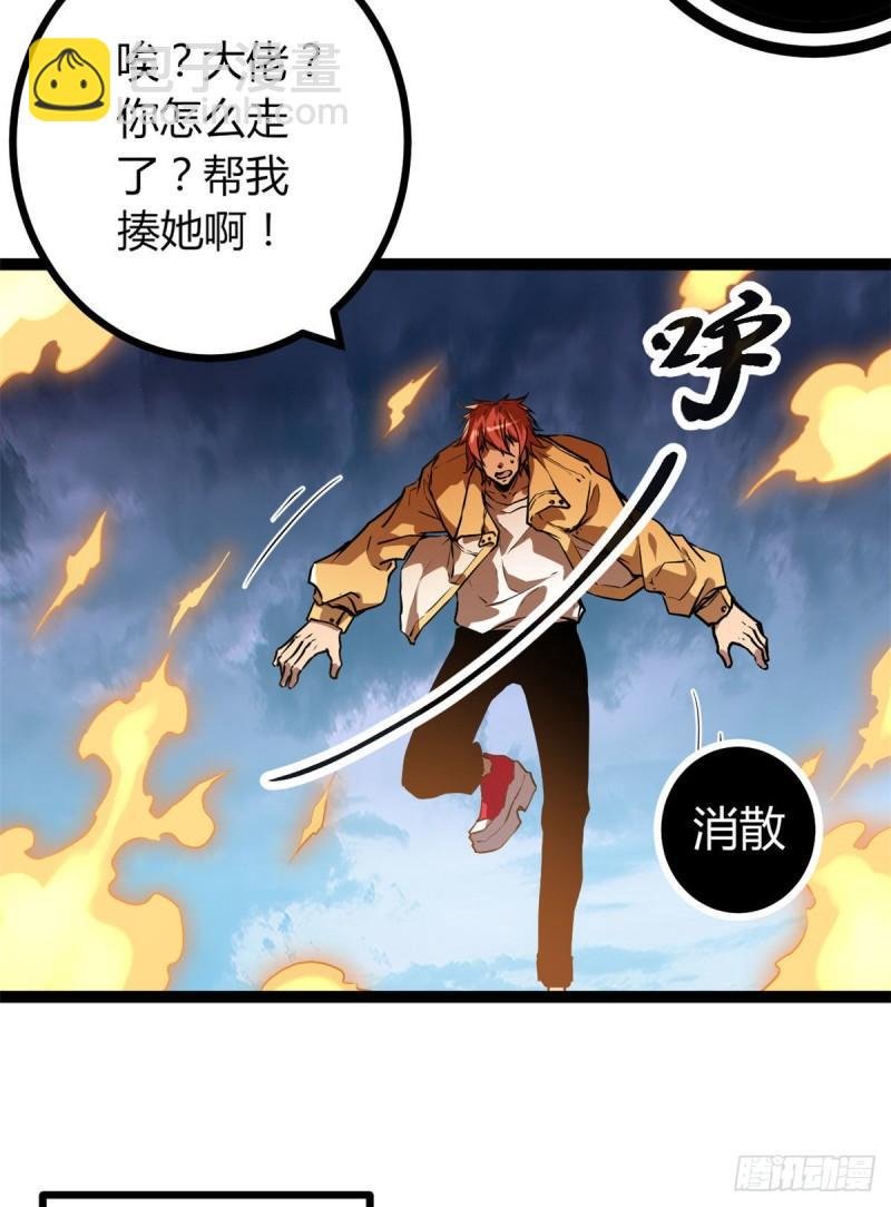 116 强悍的女王