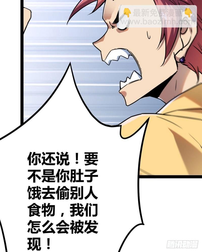 121 叶婷的野心