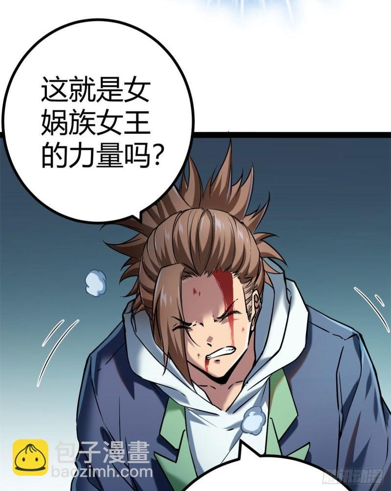 121 叶婷的野心