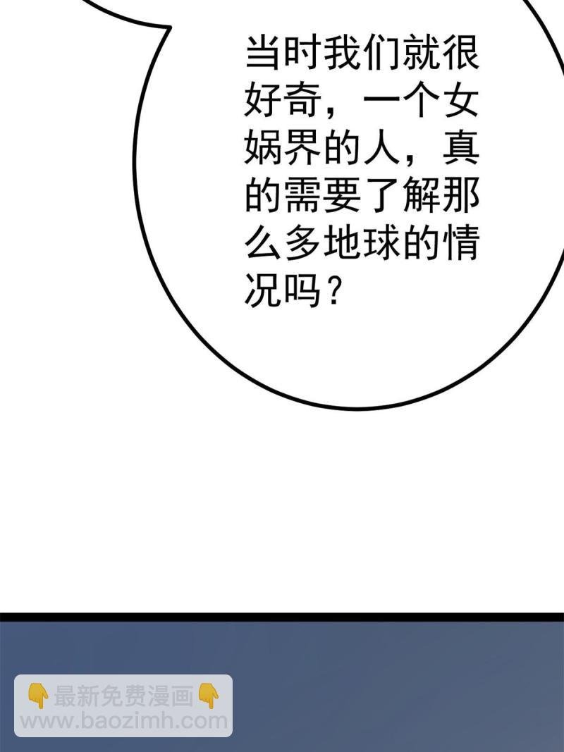 127 再遇女王