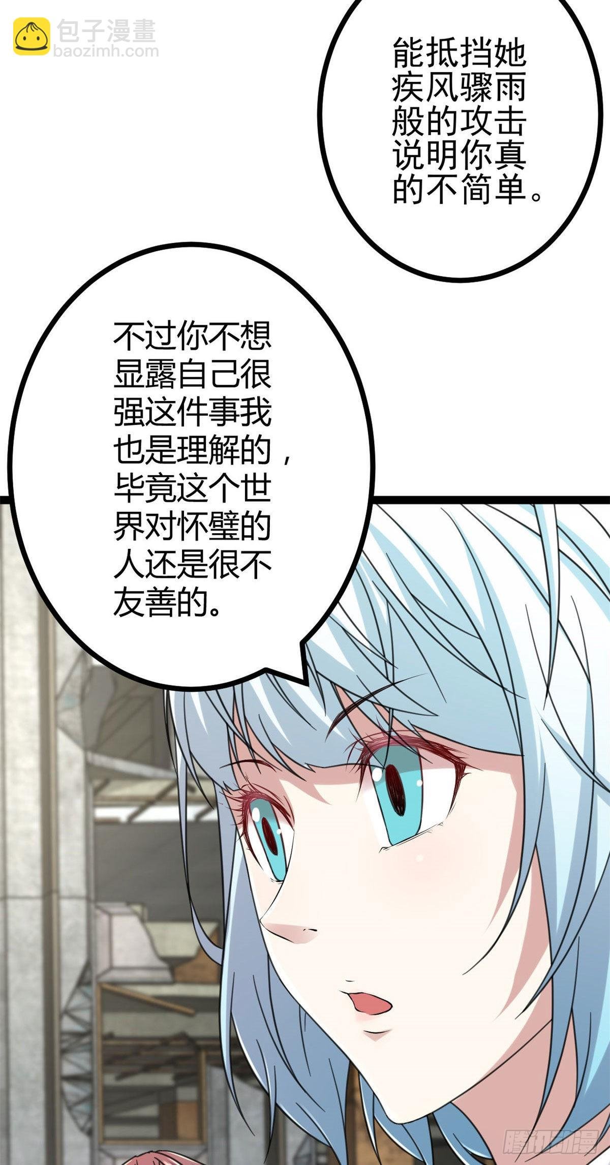 11 实践课开始