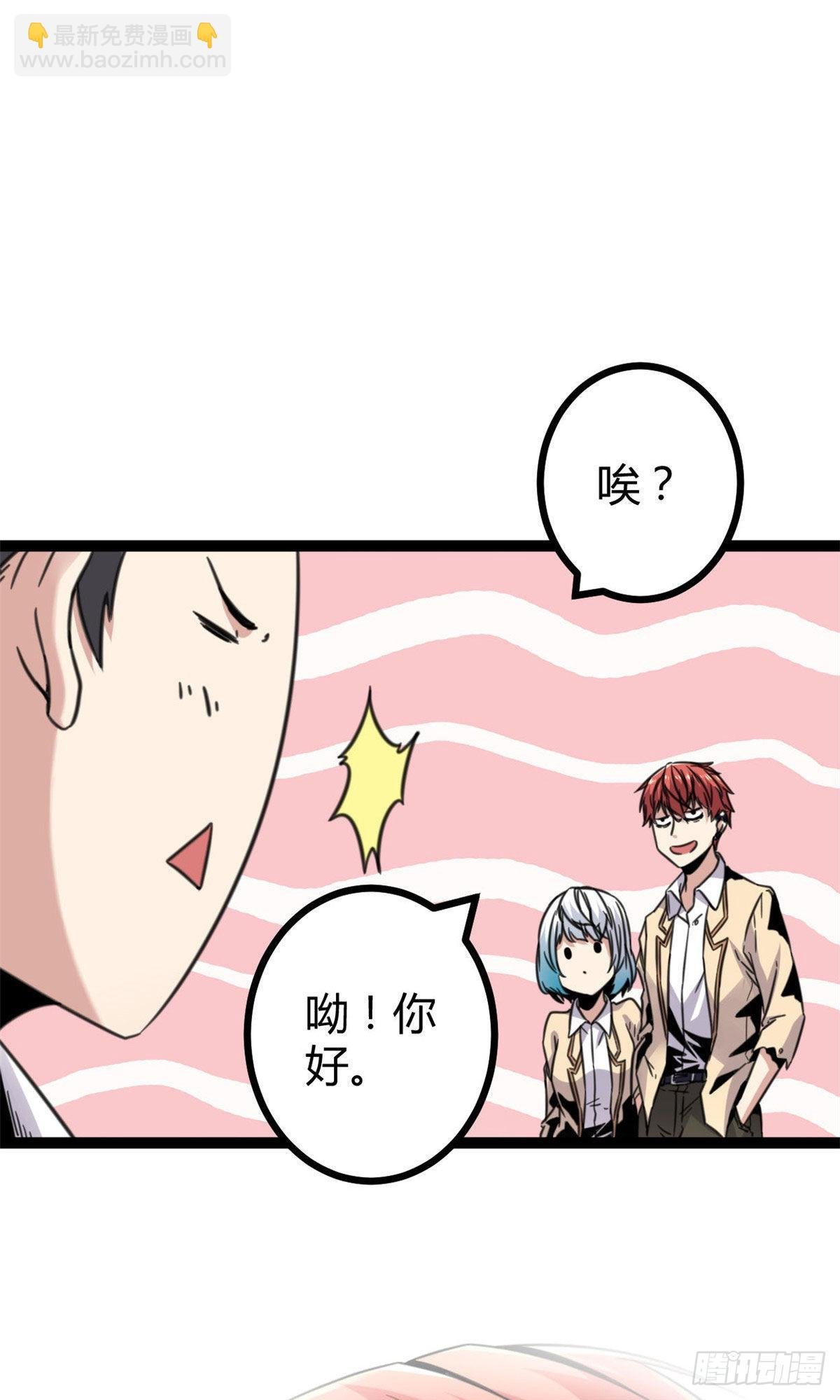 12 轻视与嘲讽