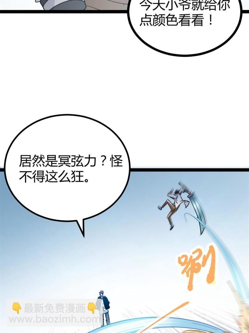 141 吉风大院的领队