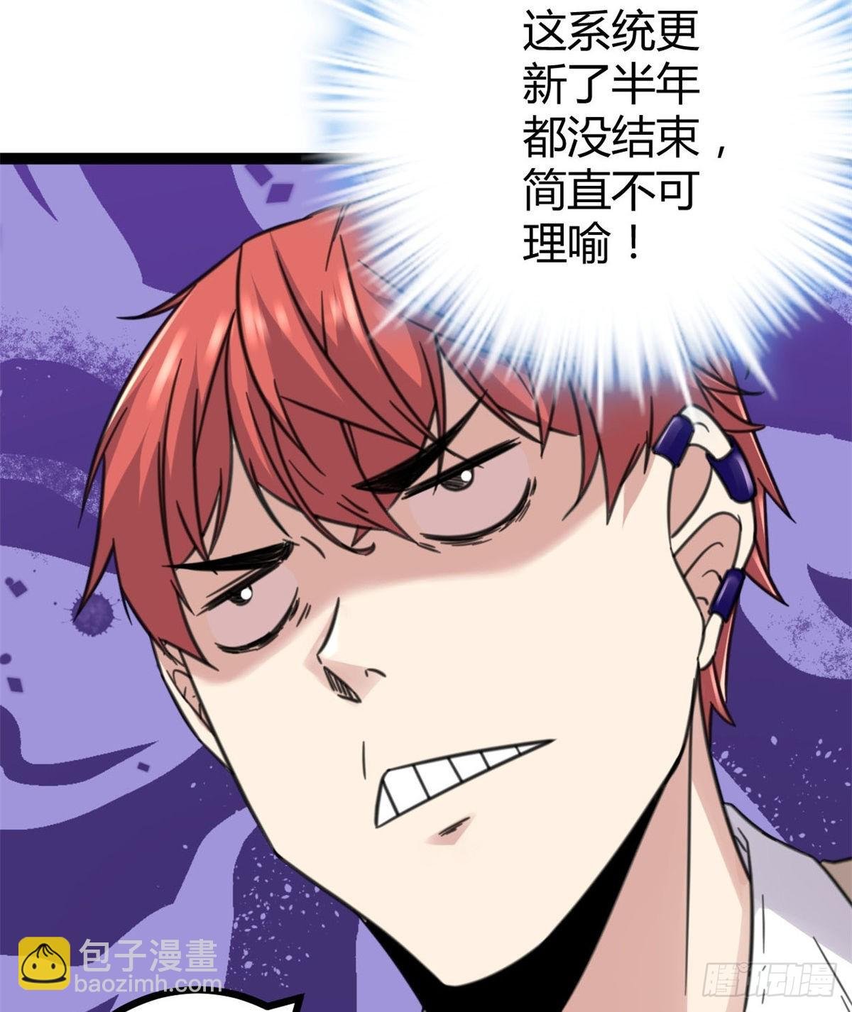 13 买买买
