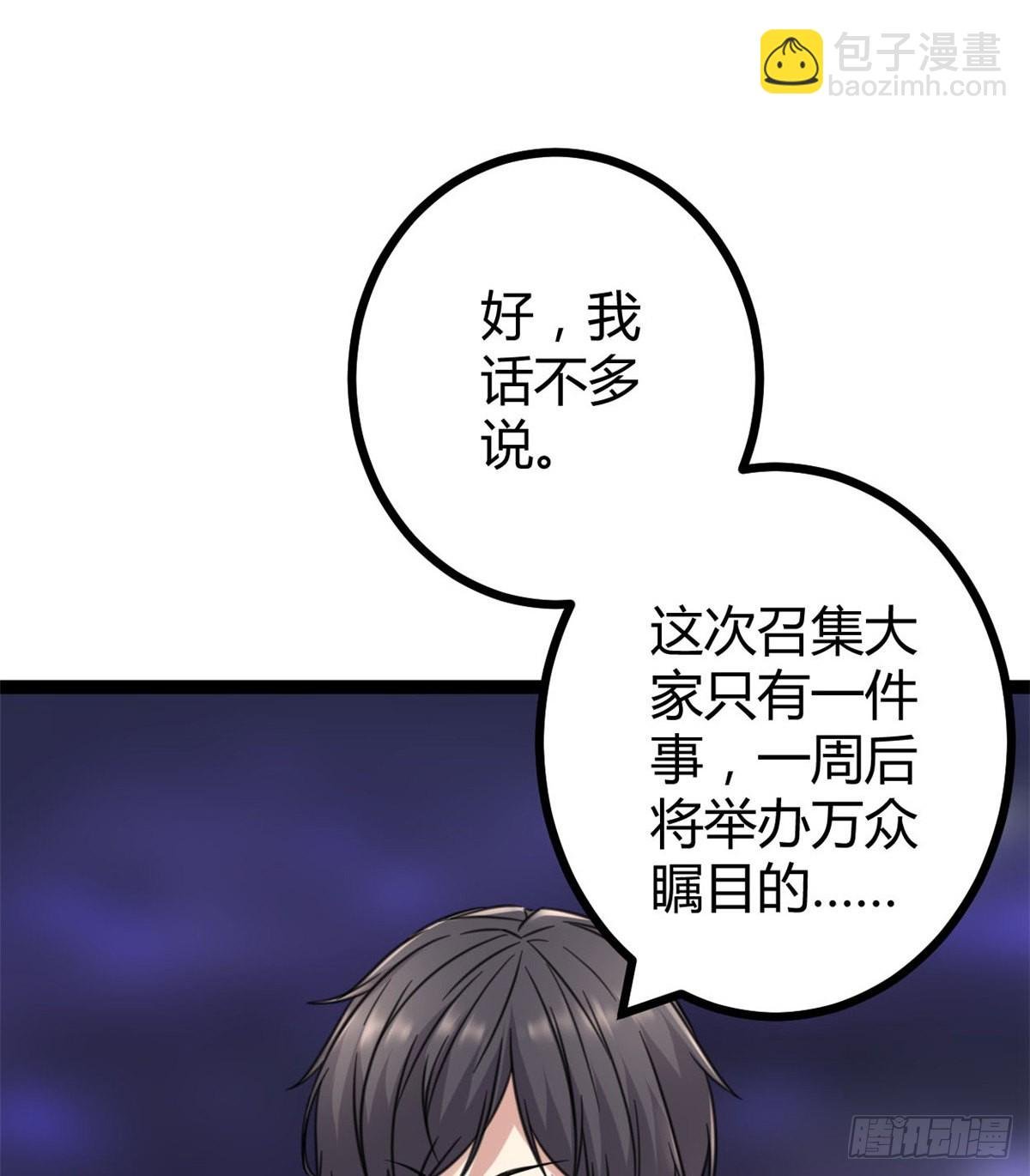 13 买买买