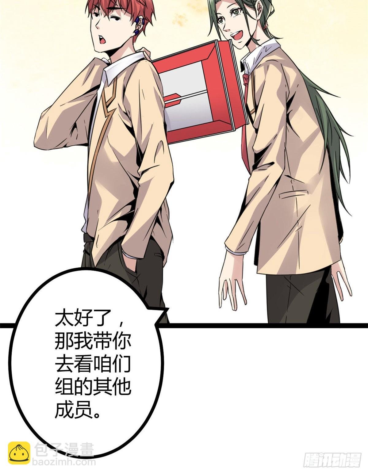 13 买买买