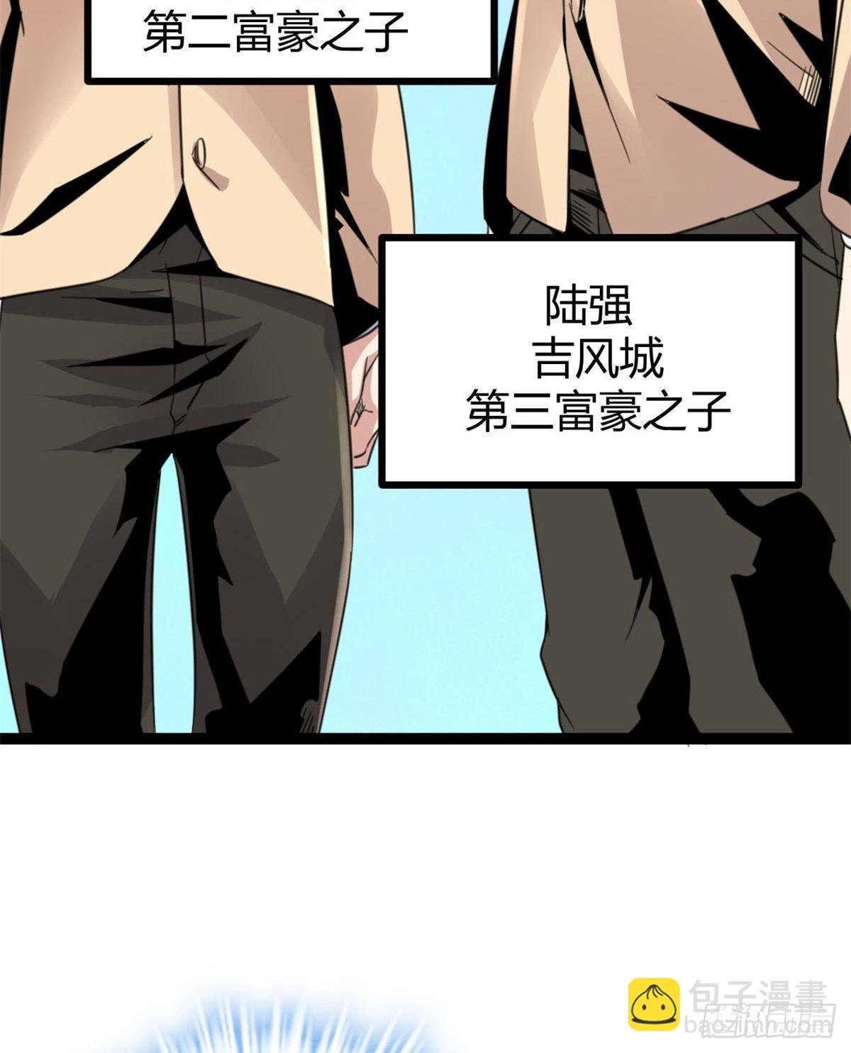 13 买买买