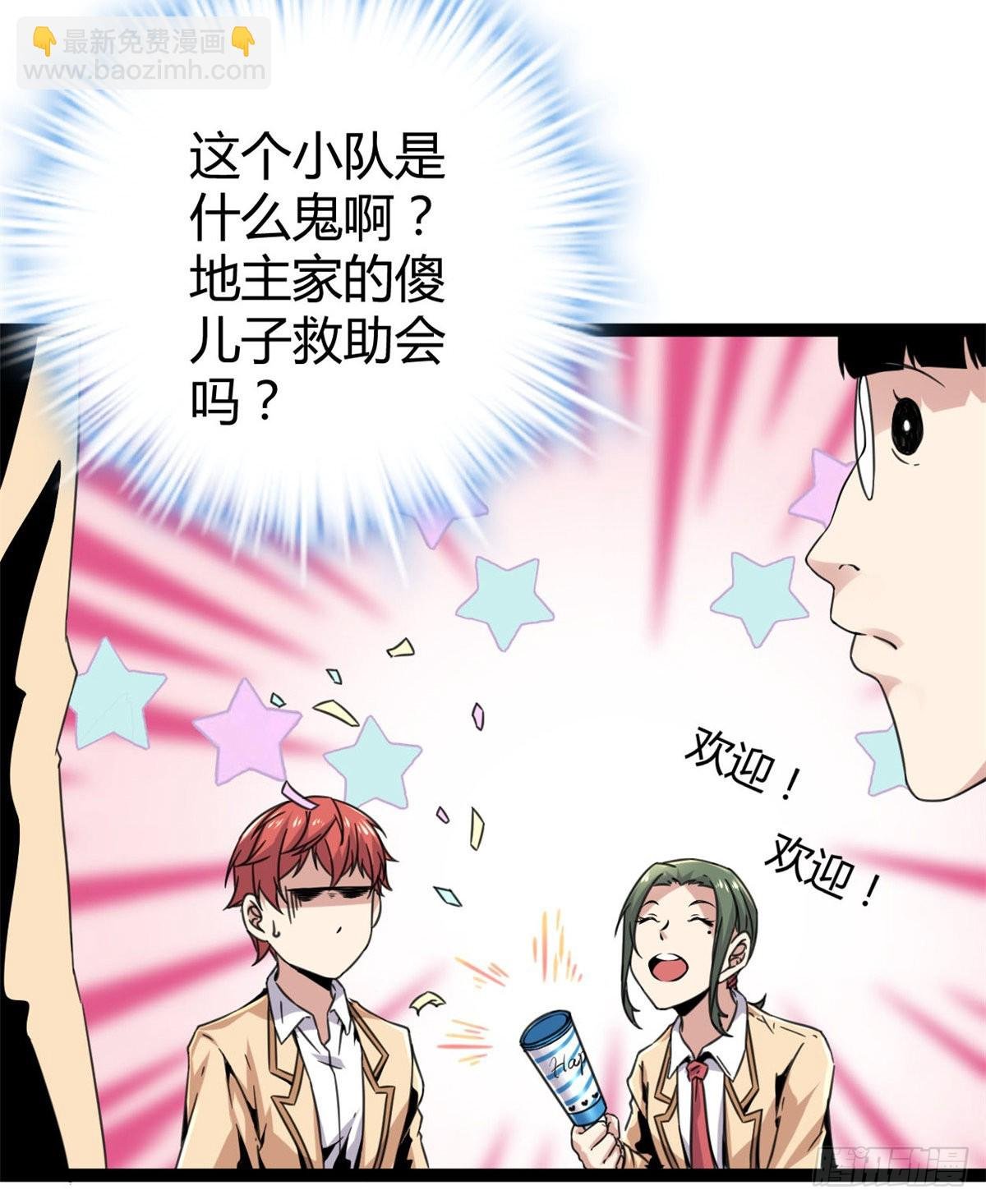13 买买买