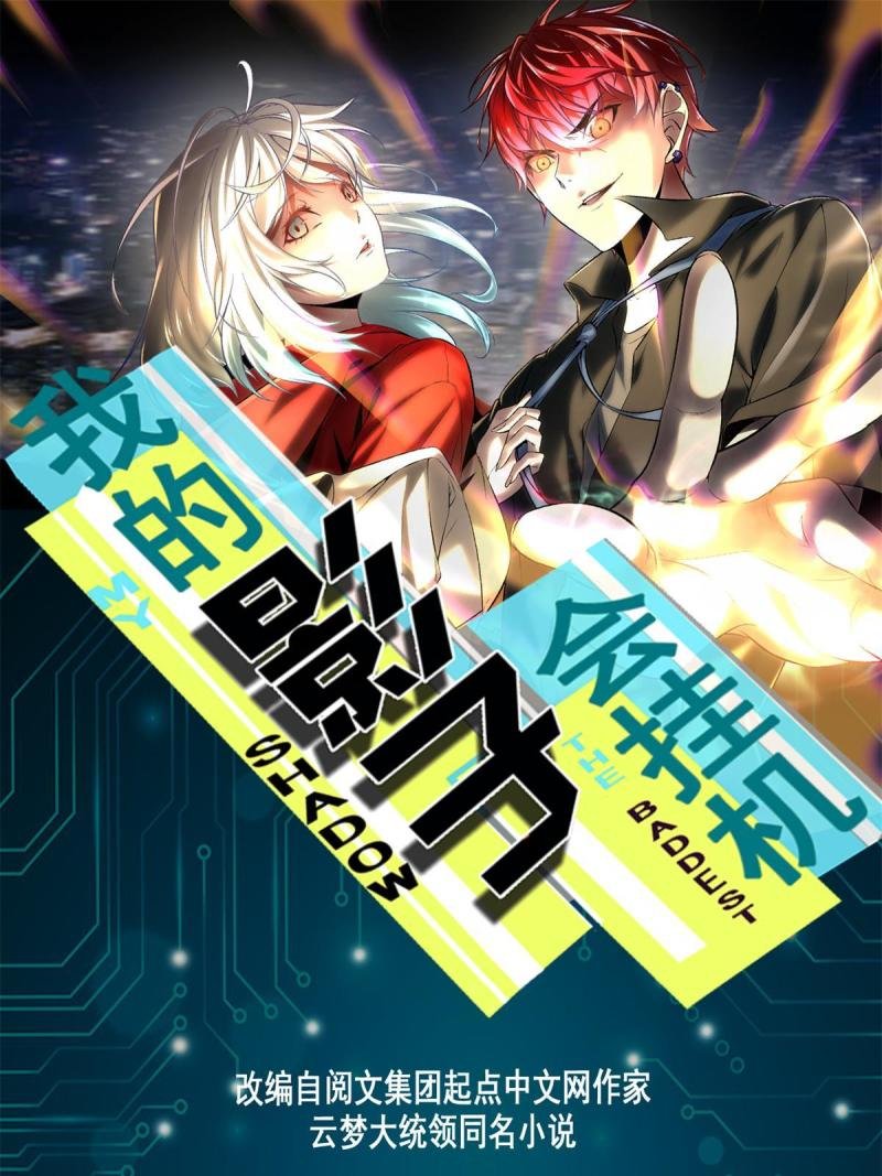 157 兵分两路