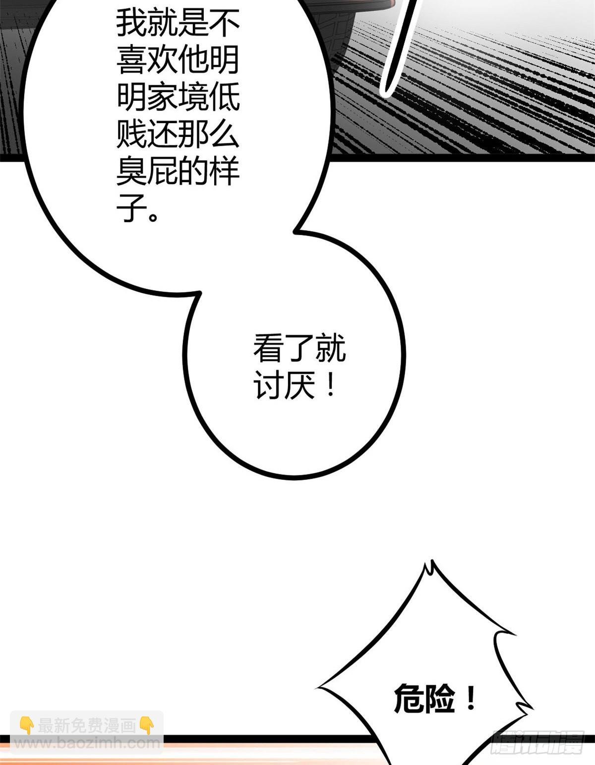 14 排位战开始