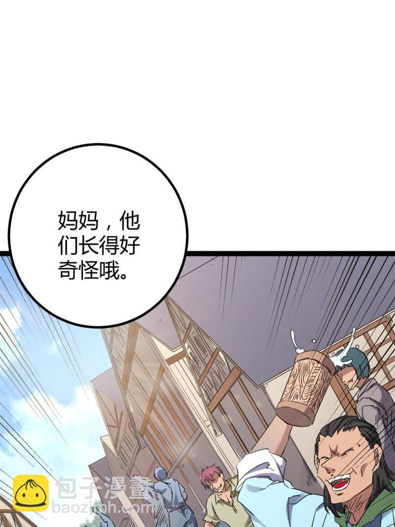 165 洪蛮洲的绑架事件