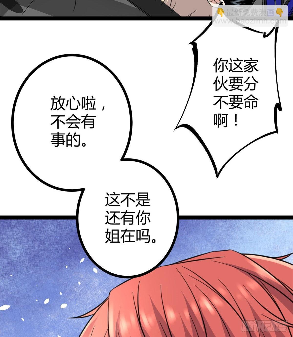 15 目标：矮巫怪