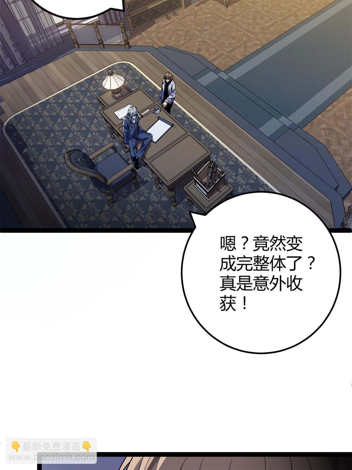 177 破灭的希望