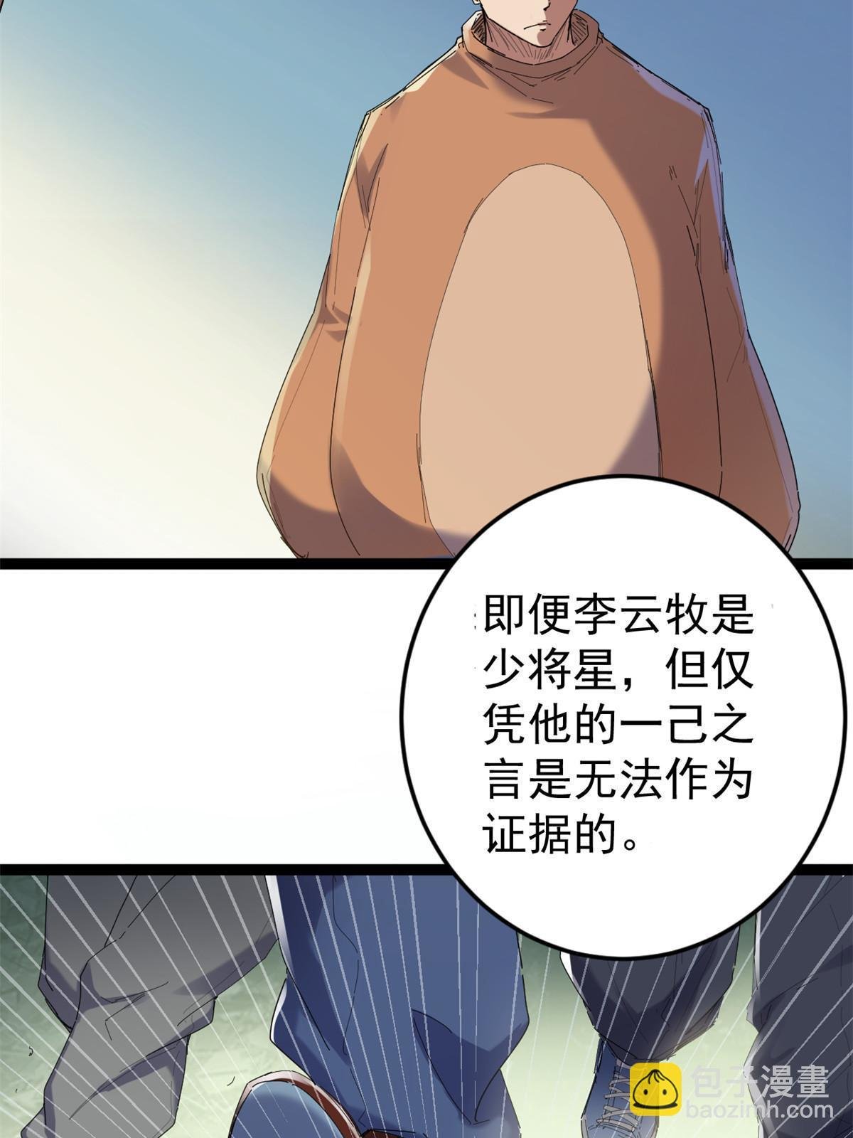 177 破灭的希望