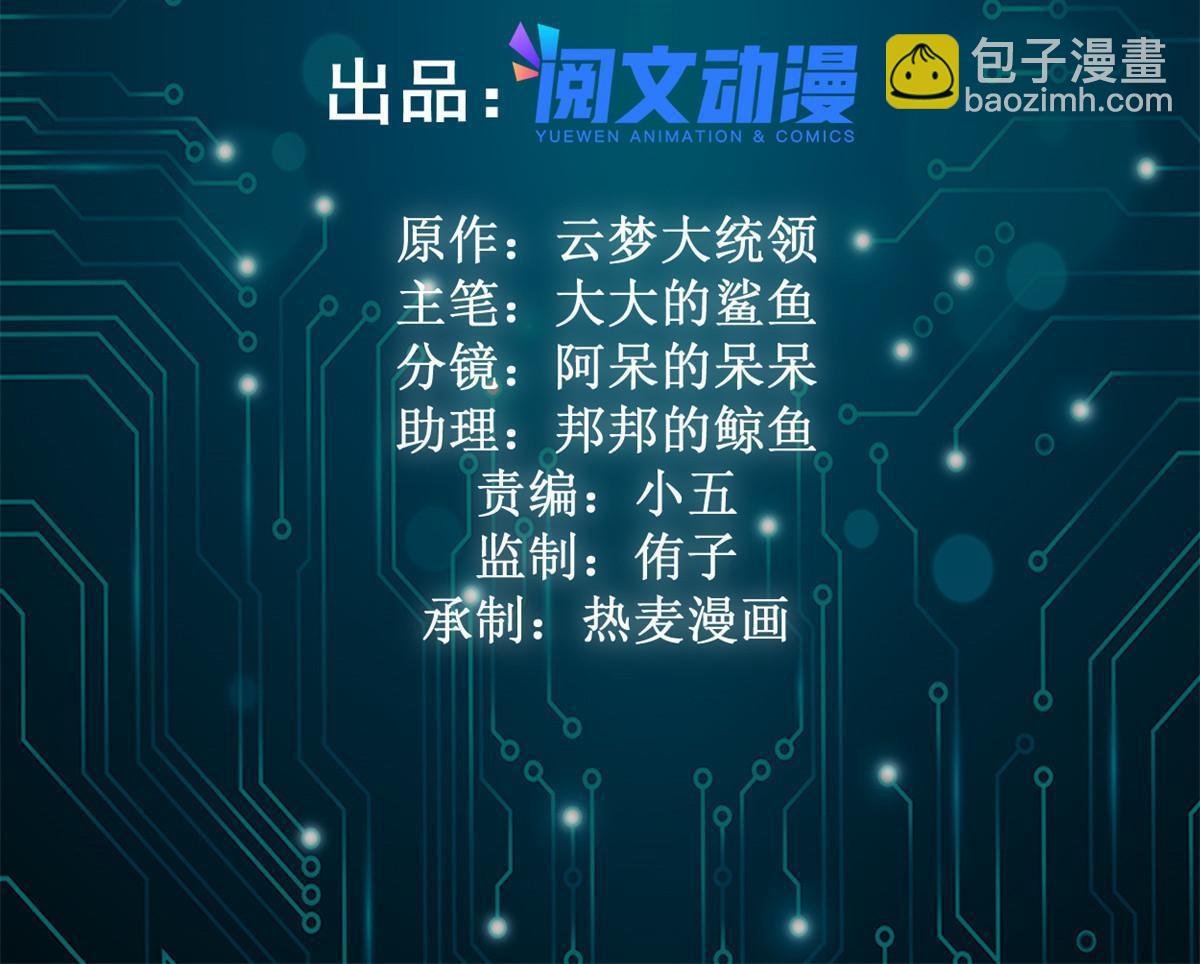 182 再度变异