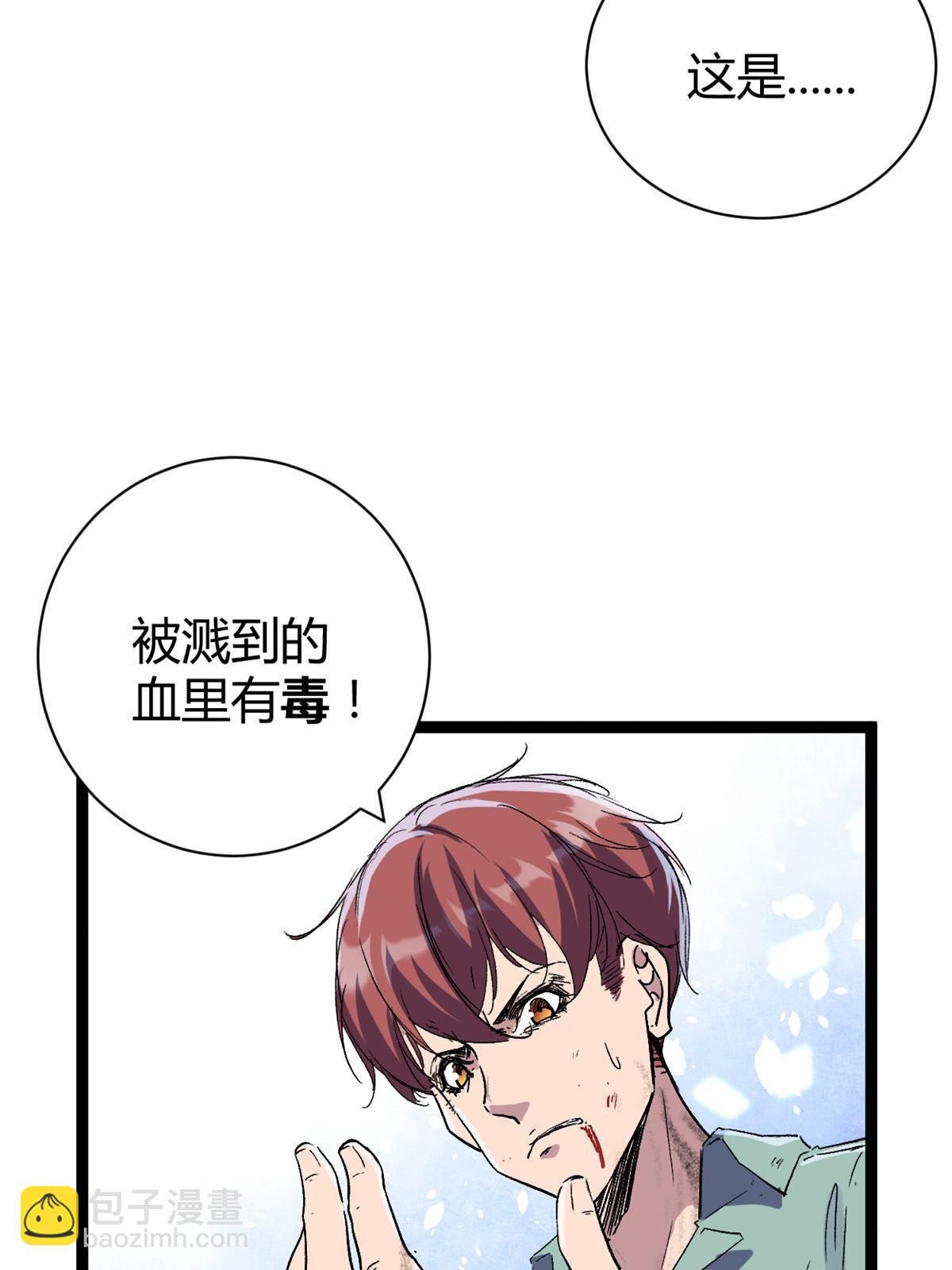 182 再度变异