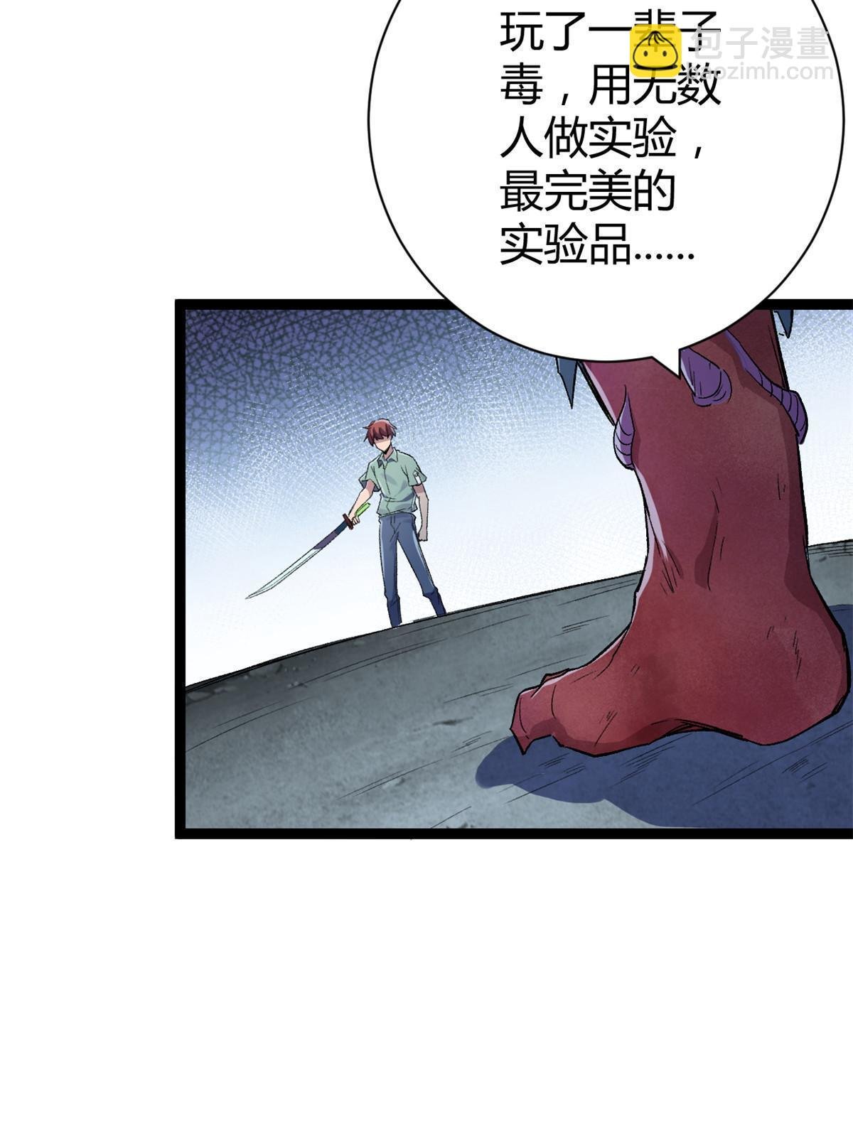 182 再度变异