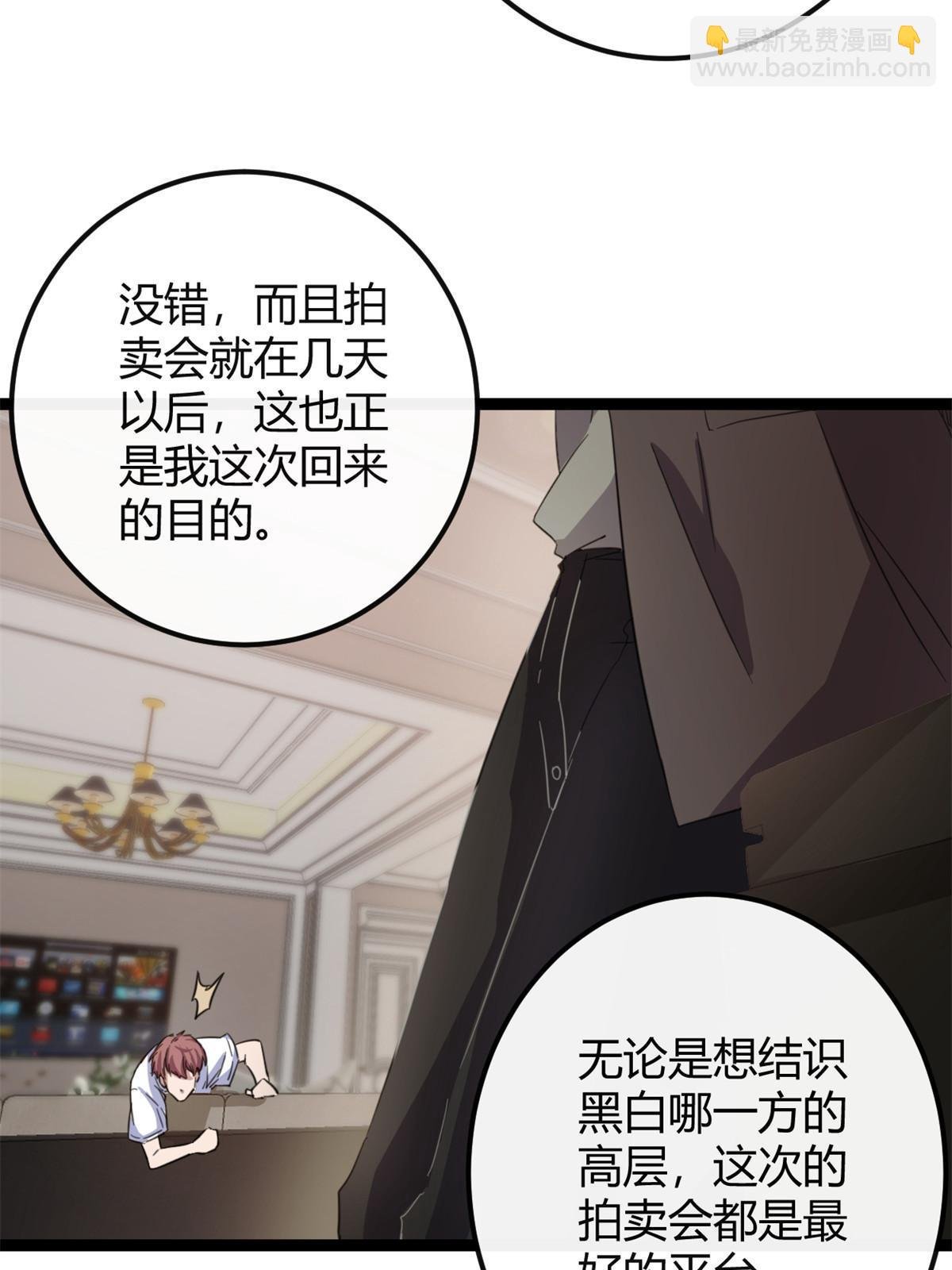 195 神秘的自由众