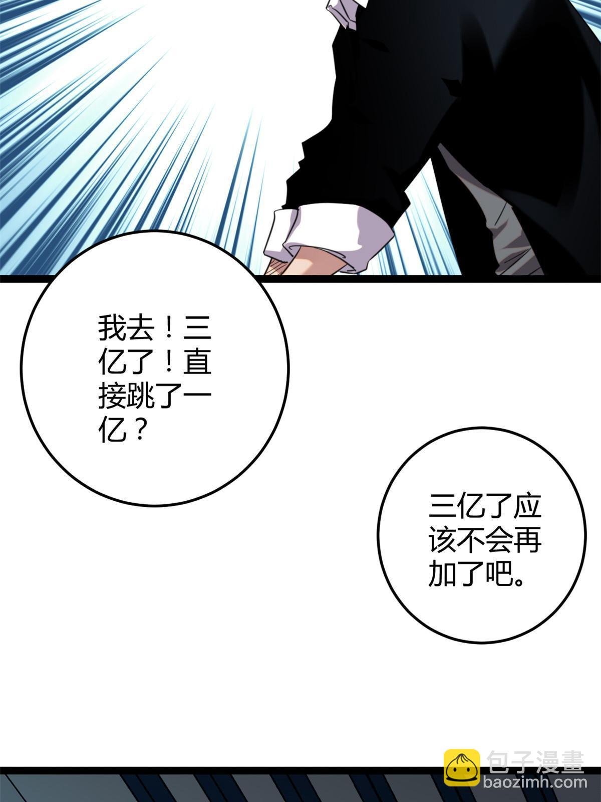 197 竞拍—亡灵牌