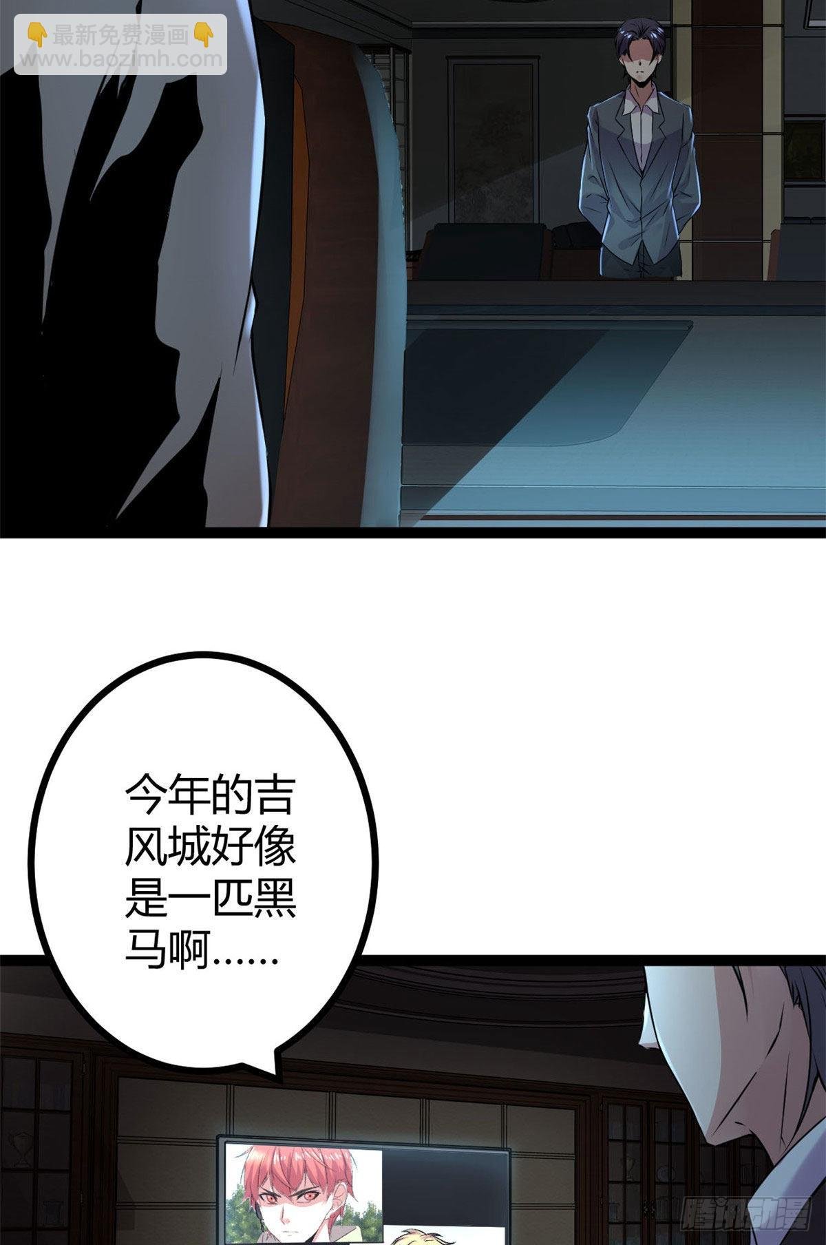 18 黑暗中的威胁
