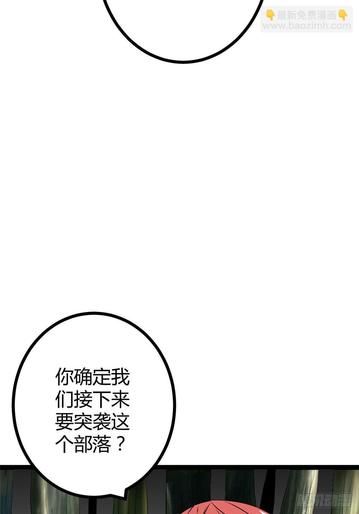 18 黑暗中的威胁