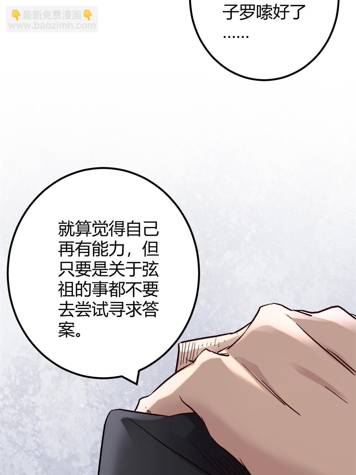 199 隐藏的空间裂缝