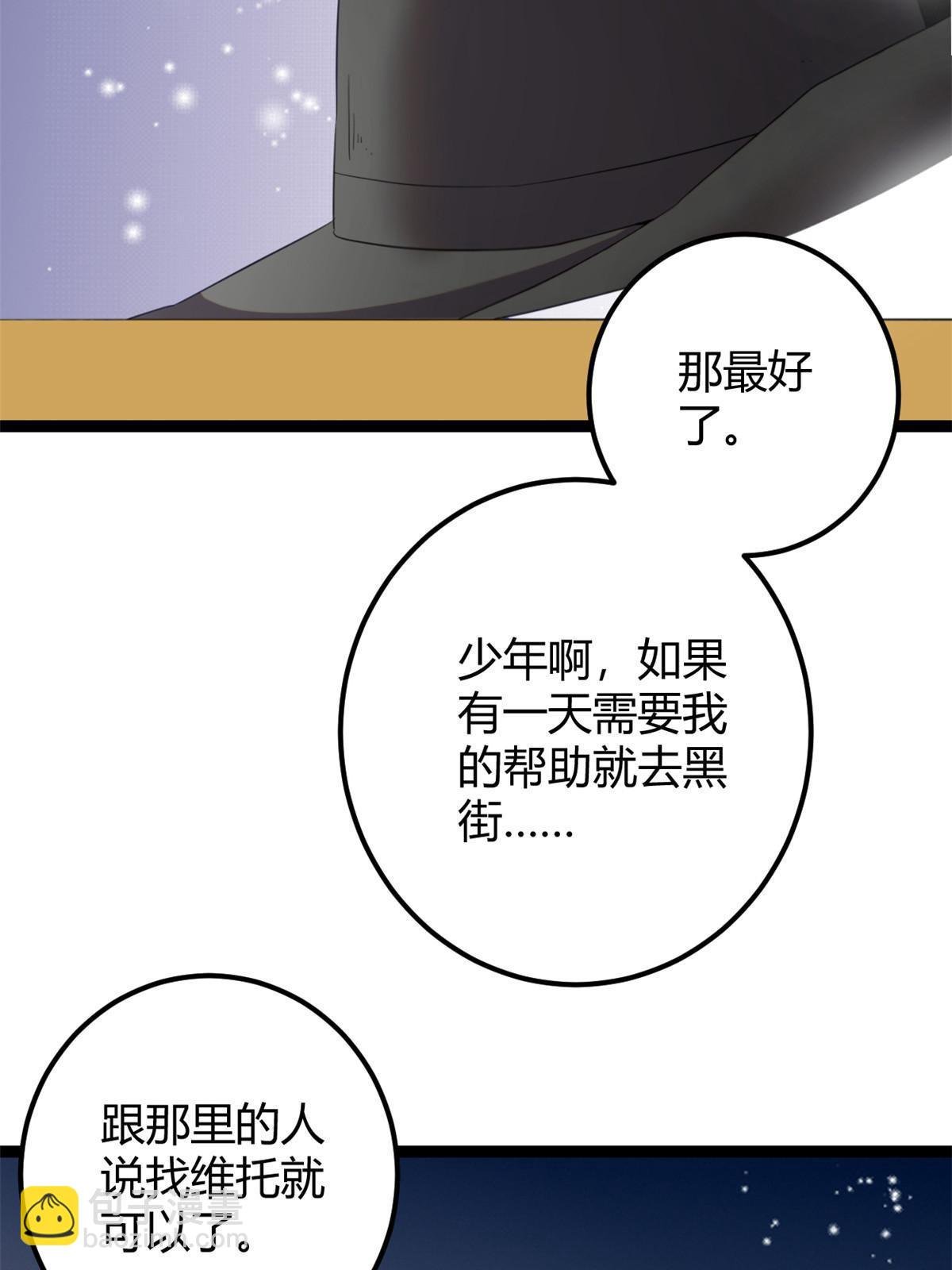 199 隐藏的空间裂缝