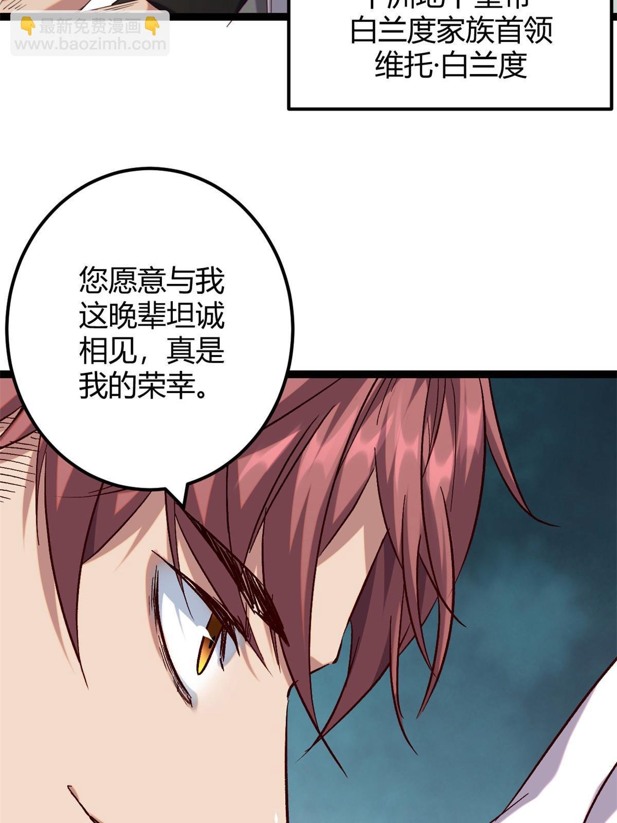 199 隐藏的空间裂缝