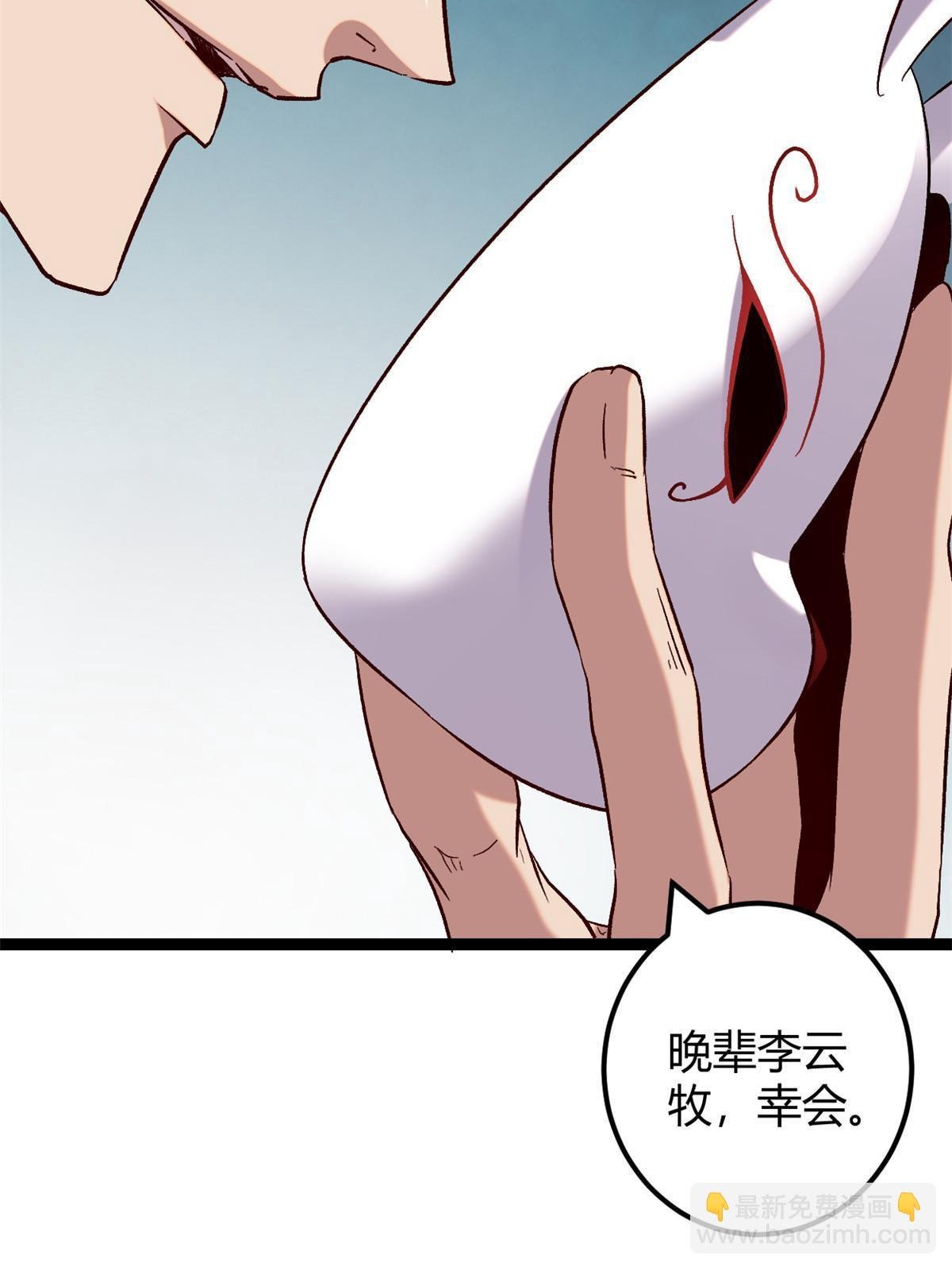 199 隐藏的空间裂缝