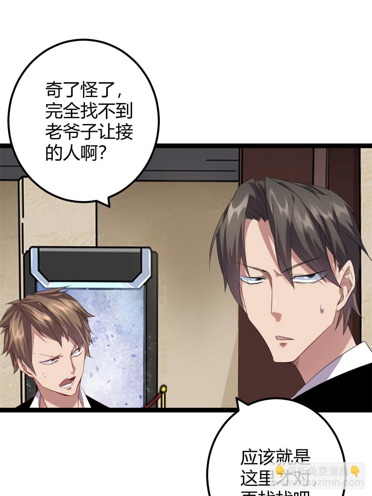 199 隐藏的空间裂缝