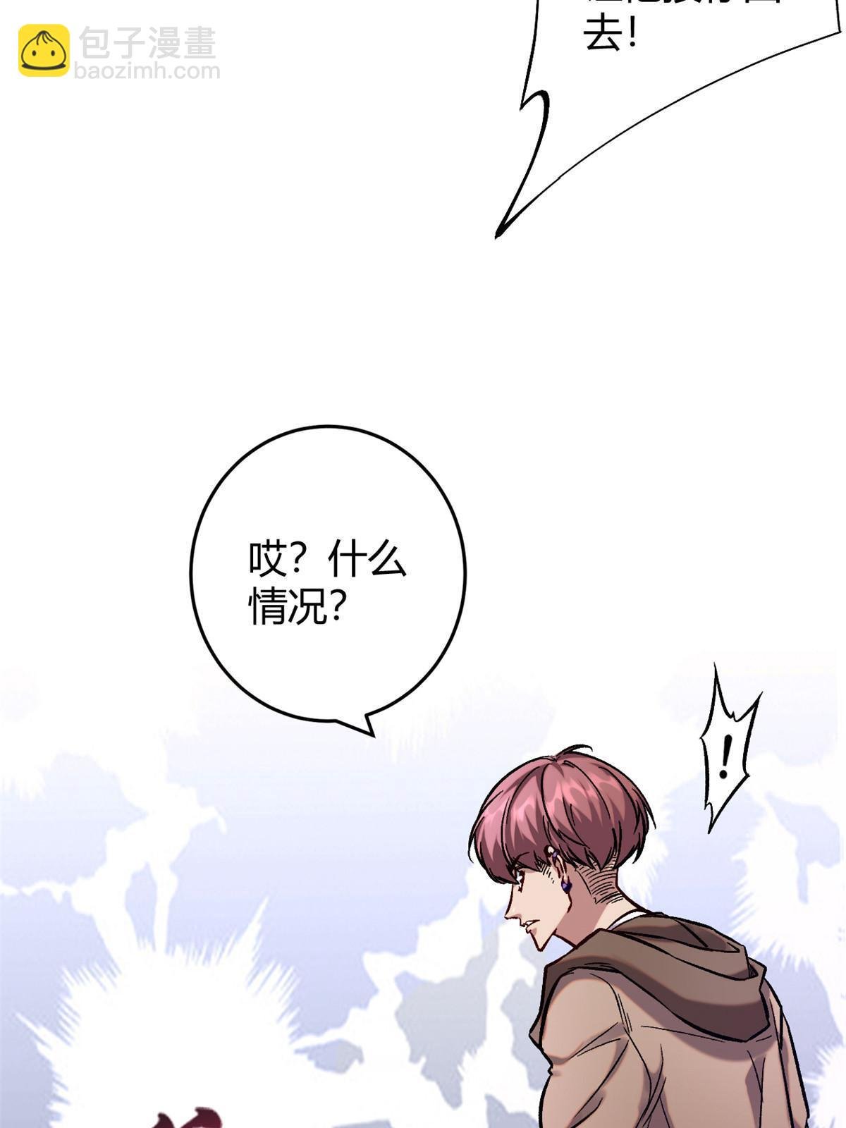 199 隐藏的空间裂缝