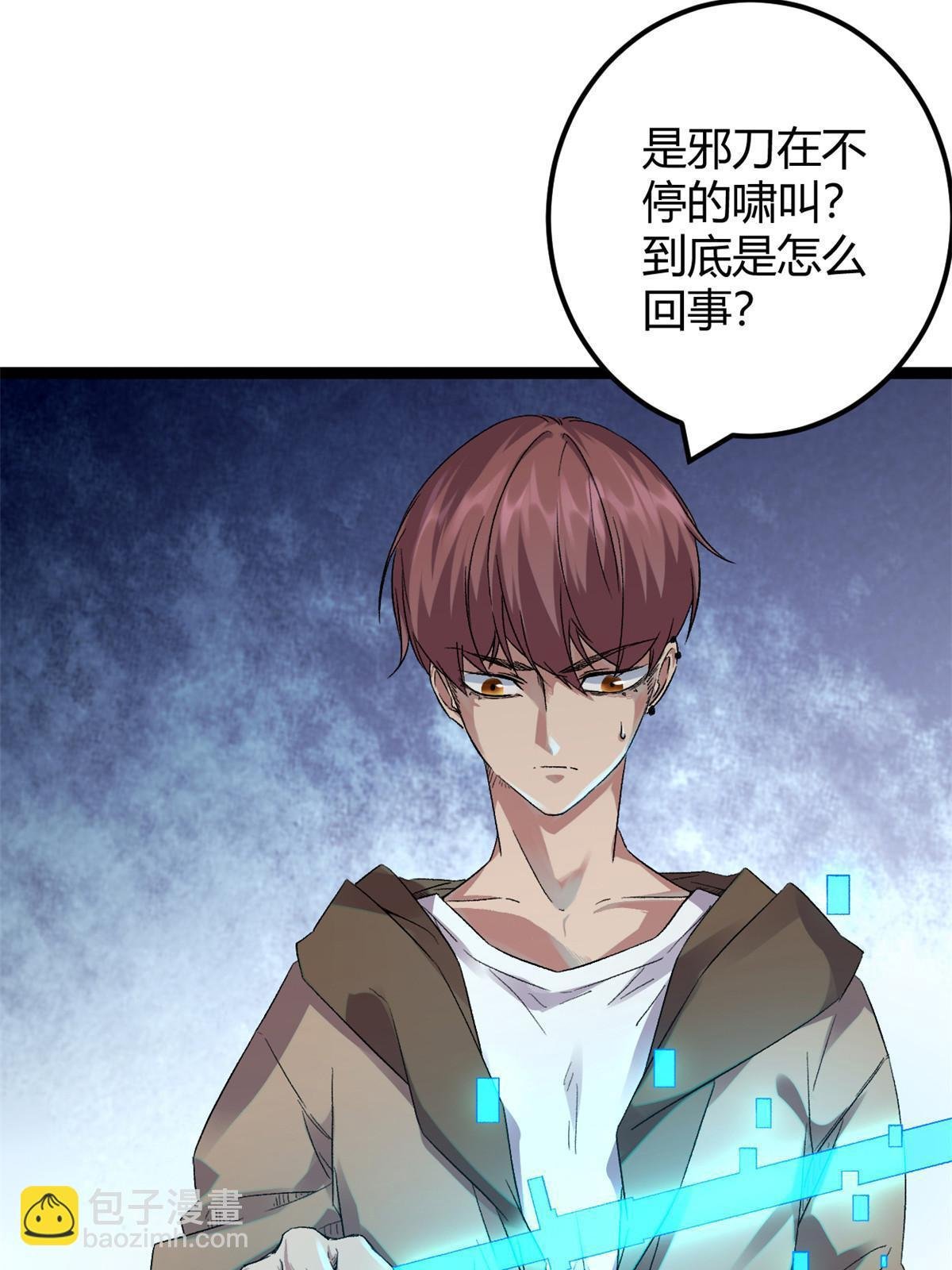 199 隐藏的空间裂缝