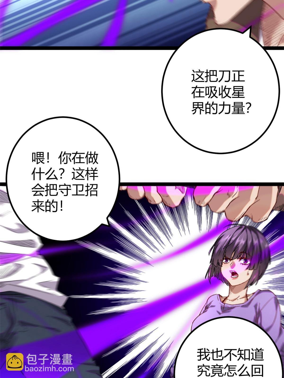 199 隐藏的空间裂缝