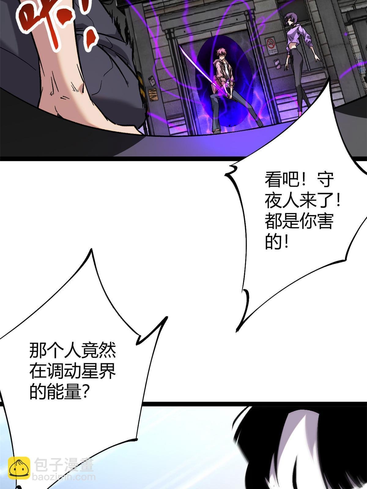 199 隐藏的空间裂缝