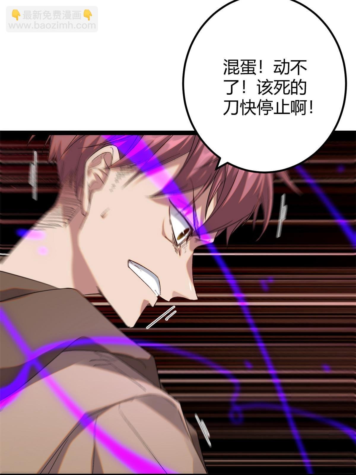 199 隐藏的空间裂缝