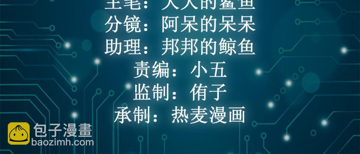 201 枯萎的伏羲树