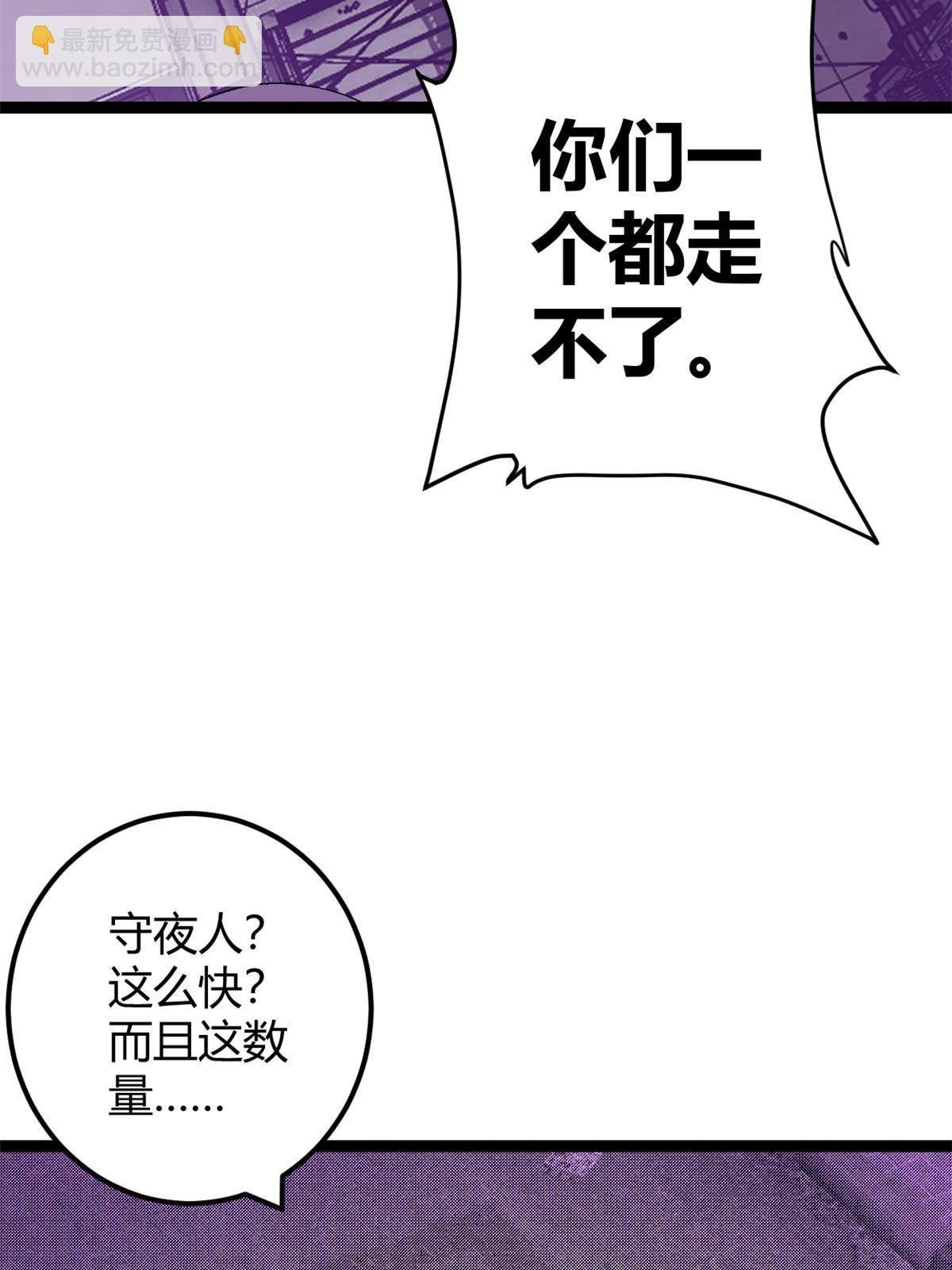 201 枯萎的伏羲树
