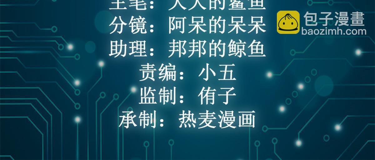 205 意想不到的援军